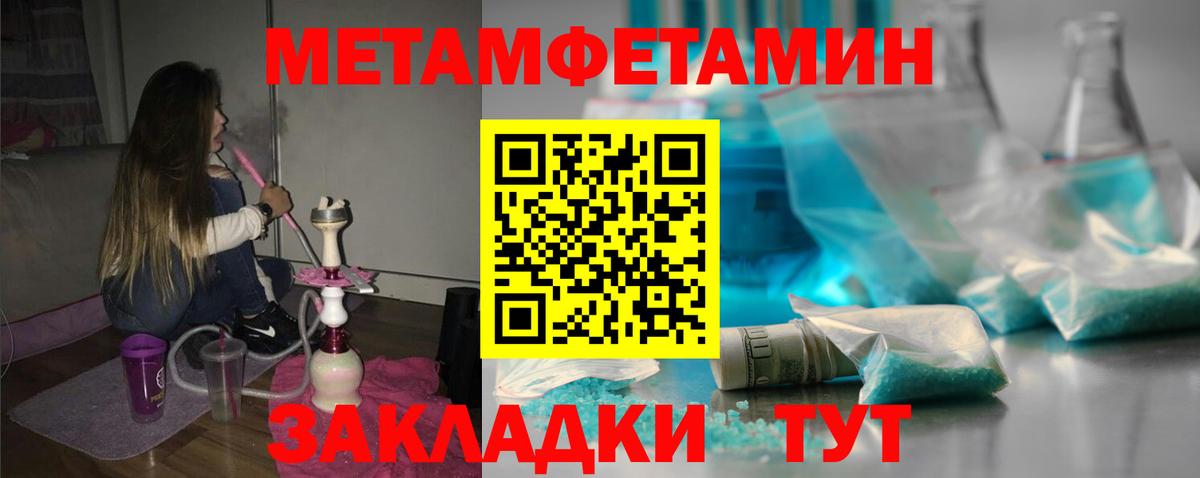 Amphetamine 97%  Вход с VPN  АМФЕТАМИН  Луховицы  АМФЕТАМИН 