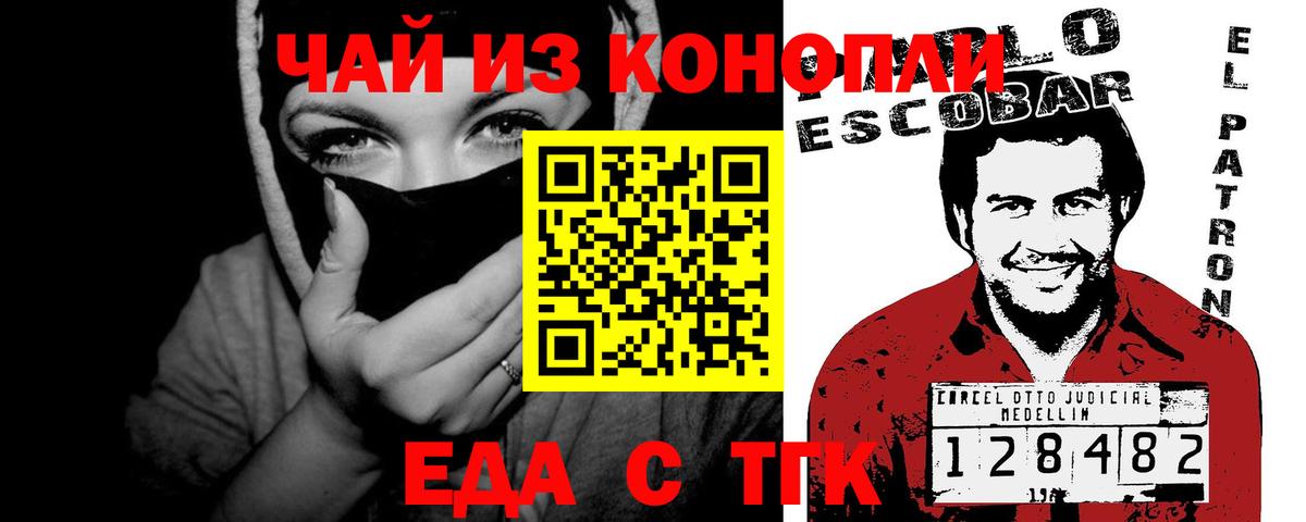 Луховицы  Canna-Cookies марихуана  Вход с VPN 
