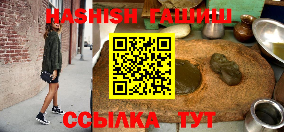 Гашиш Premium Луховицы