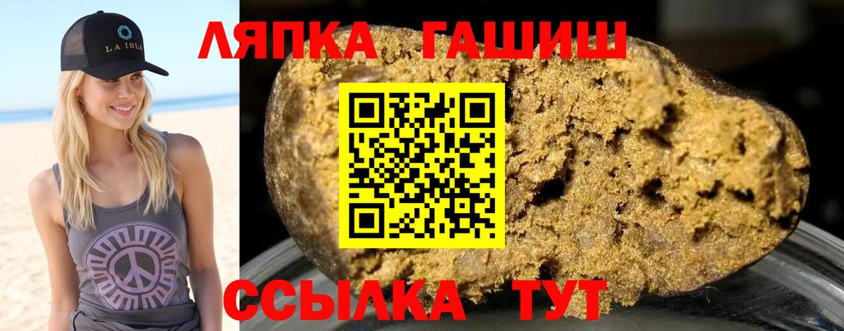 Луховицы  ГАШ hashish  Гашиш индика сатива  Вход с VPN 