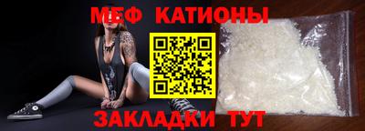 скорость Донецк