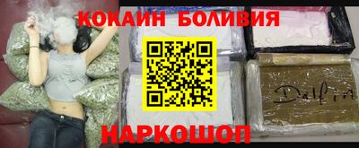 скорость Донецк