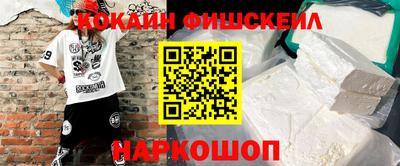 скорость Донецк