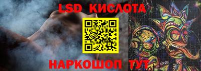 скорость Донецк