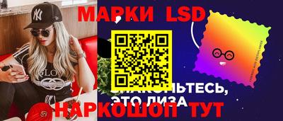 марки nbome Дубна