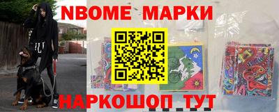 скорость Донецк