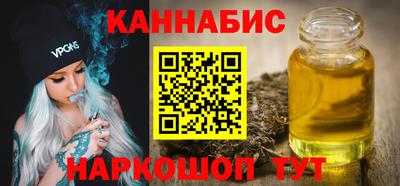 шишки Донской