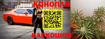 бутик Заводоуковск