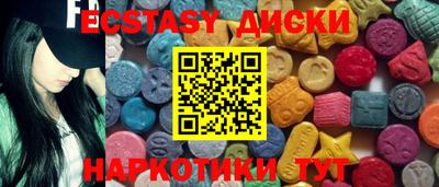 шишки Донской