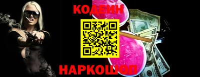 скорость Донецк