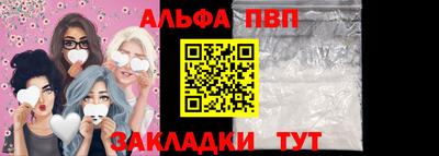 шишки Донской