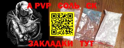 шишки Донской