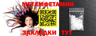 шишки Донской