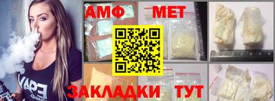 скорость Донецк