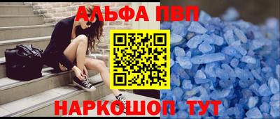 марки nbome Дубна