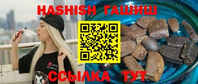 шишки Донской