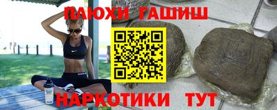 марки nbome Дубна