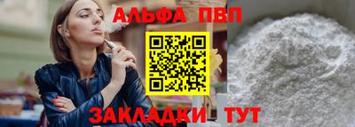марки nbome Дубна