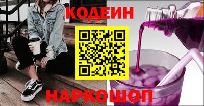 шишки Донской