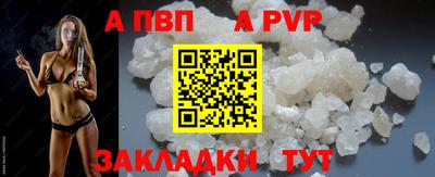 скорость Донецк