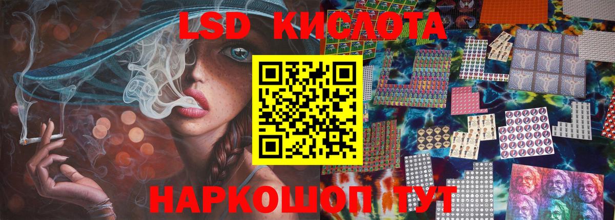 Луховицы  Лсд 25 экстази ecstasy  LSD-25 экстази  Вход с VPN  ЛСД экстази ecstasy 