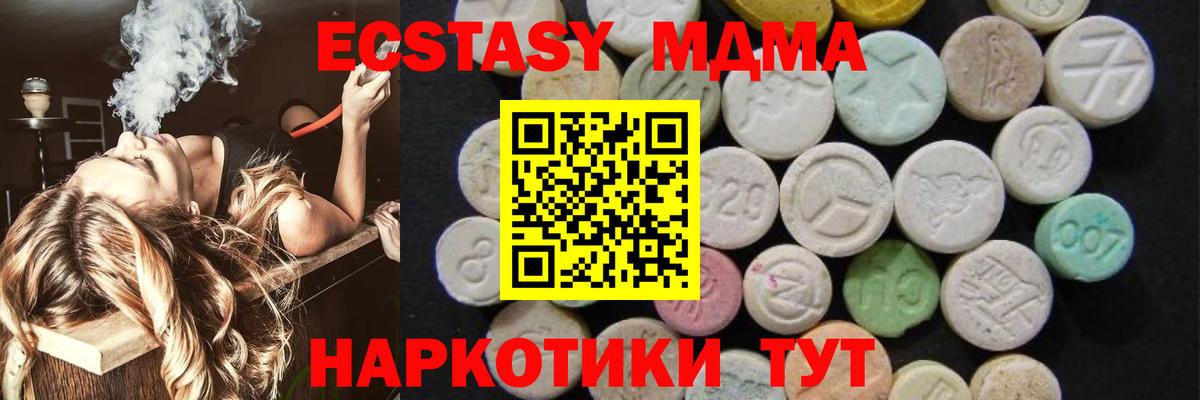 МДМА молли Луховицы