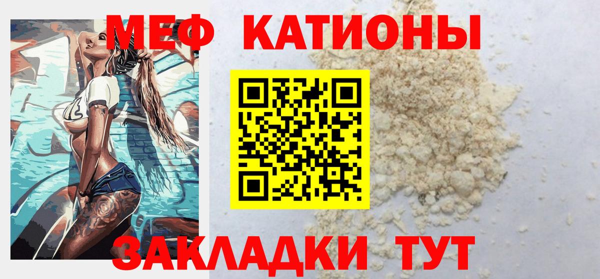 МЯУ-МЯУ mephedrone  МЯУ-МЯУ  Луховицы  Вход с VPN  Мефедрон  Меф мяу мяу 