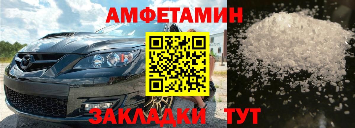 Луховицы  Первитин Декстрометамфетамин 99.9%  Вход с VPN 
