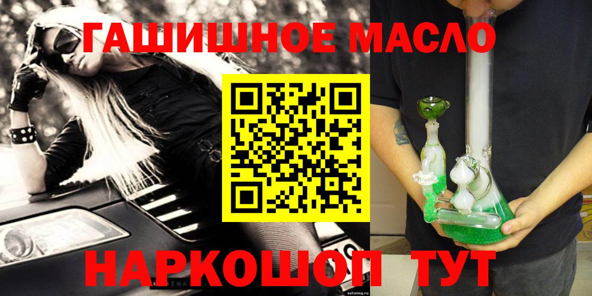 Дистиллят ТГК вейп с тгк Луховицы