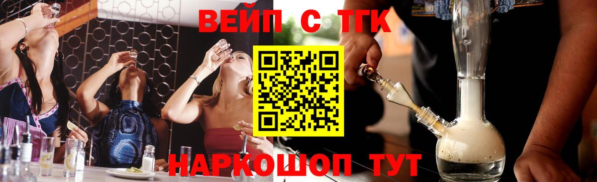 где можно купить наркотик  Дистиллят ТГК концентрат  Вход с VPN  ТГК концентрат  Луховицы 