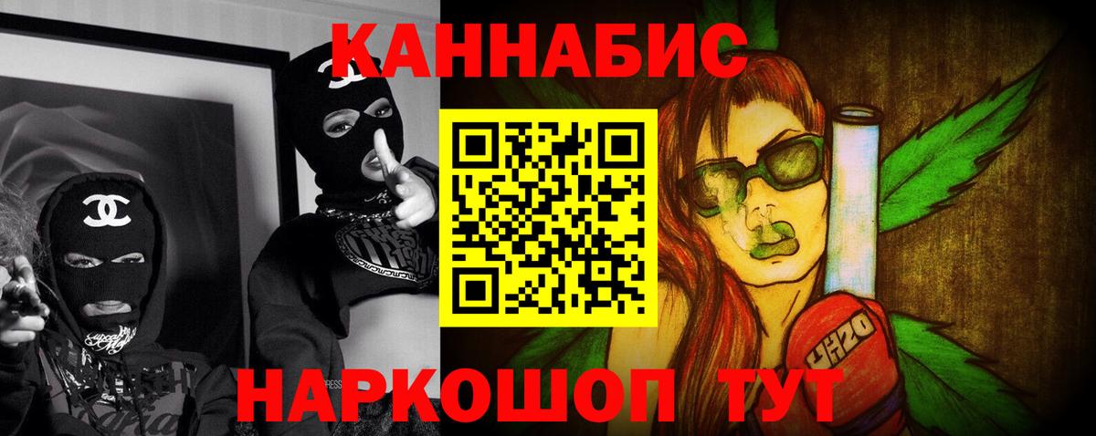 Бошки марихуана гибрид Луховицы