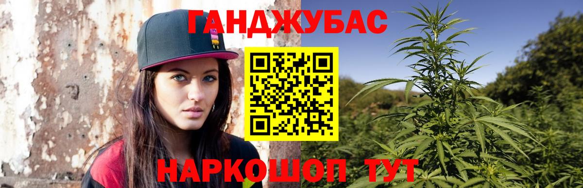 Канабис AK-47  Канабис сатива  Луховицы  Вход с VPN 